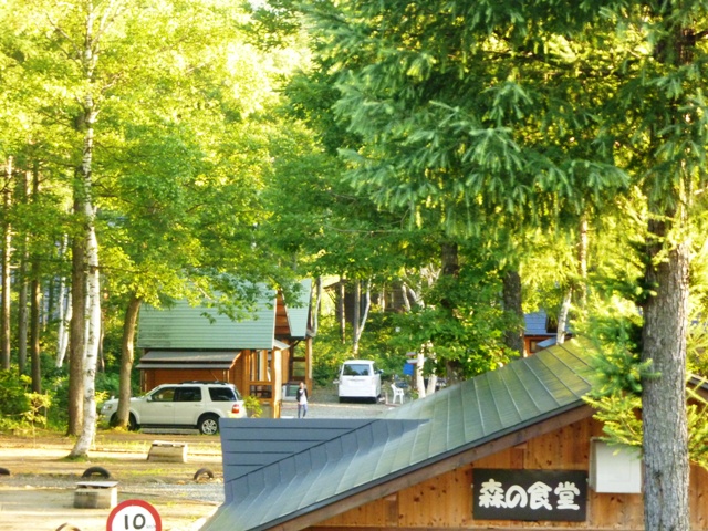 どんぐり村の風景1